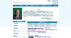 Desktop Screenshot of oaaa.jp