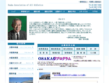 Tablet Screenshot of oaaa.jp